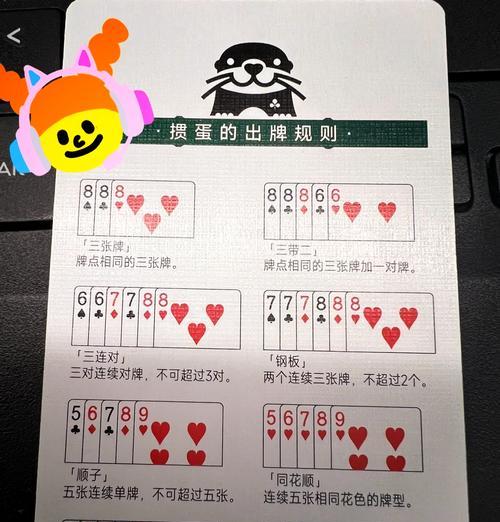 开牌扑克的玩法是什么？-第3张图片-西柚游戏