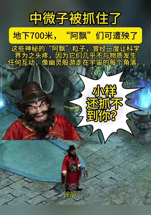 大话西游2中的鬼角色有何特点？如何评价？-第1张图片-西柚游戏