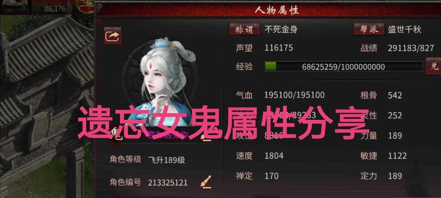 大话西游2中的鬼角色有何特点？如何评价？-第3张图片-西柚游戏