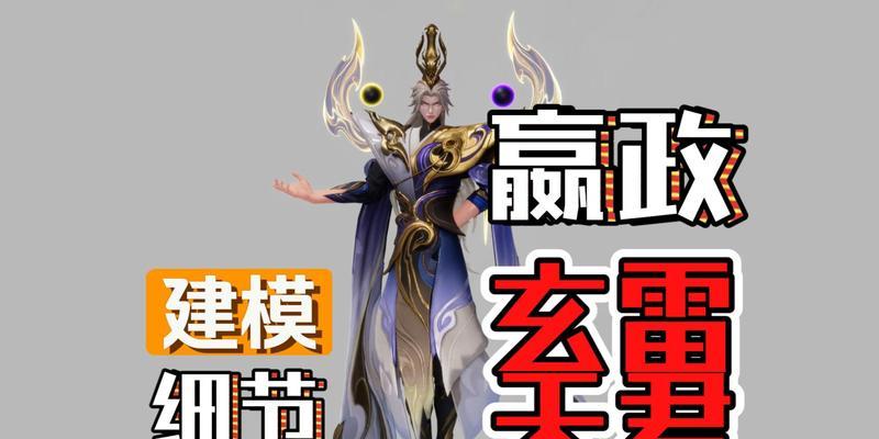 天君角色战斗技巧有哪些？如何有效对抗天君？-第3张图片-西柚游戏