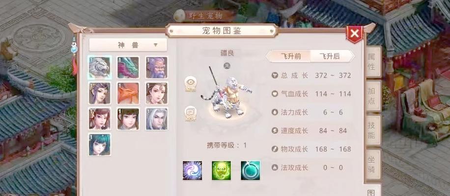 问道中如何选择游戏角色？-第2张图片-西柚游戏