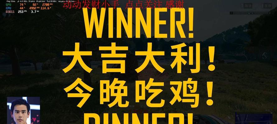 绝地求生中终极老六玩法是什么？如何成为老六？-第3张图片-西柚游戏