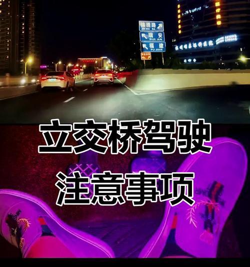 车辆上桥的技巧是什么？如何避免车辆损坏？-第2张图片-西柚游戏