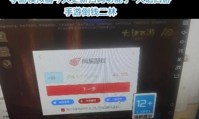 大话西游2扫码登录步骤是什么？扫码上号有哪些优势？-第1张图片-西柚游戏