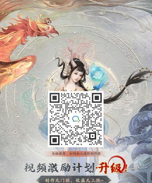 大话西游2扫码登录步骤是什么？扫码上号有哪些优势？-第3张图片-西柚游戏