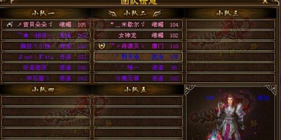 大话西游3无崖子战斗攻略是什么？如何顺利通关？-第2张图片-西柚游戏