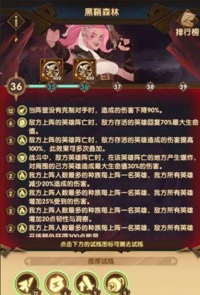 大话西游3无崖子战斗攻略是什么？如何顺利通关？-第1张图片-西柚游戏