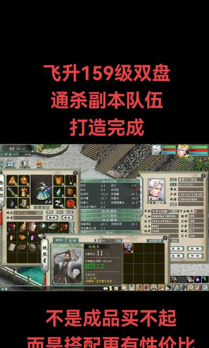 大话西游2双盘宝宝获取方法是什么？如何培养双盘宝宝？-第3张图片-西柚游戏
