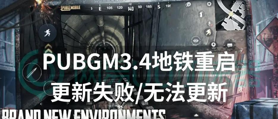 绝地求生工坊升级板块缺失？如何解决？-第1张图片-西柚游戏