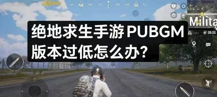 绝地求生工坊升级板块缺失？如何解决？-第3张图片-西柚游戏