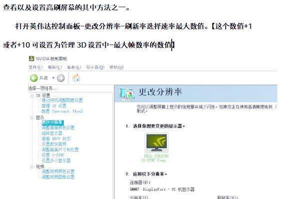 穿越火线电脑版新手设置指南是什么？-第2张图片-西柚游戏