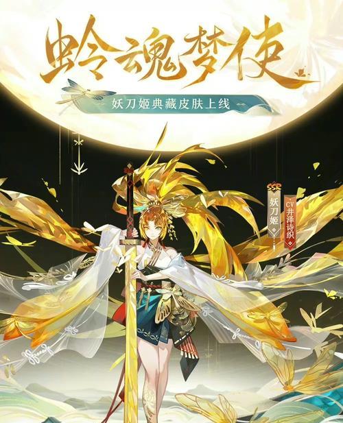 阴阳师妖刀姬如何培养？养妖刀姬的最佳策略是什么？-第3张图片-西柚游戏
