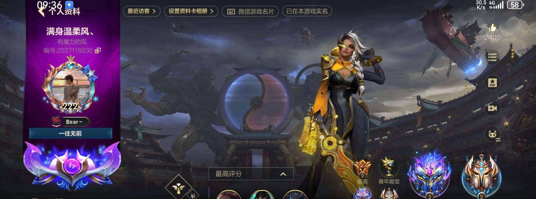 英雄联盟德服怎么玩？德服的游戏体验与国服有何不同？-第2张图片-西柚游戏