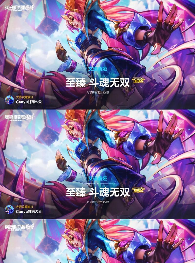 英雄联盟大片皮肤如何获得？-第2张图片-西柚游戏
