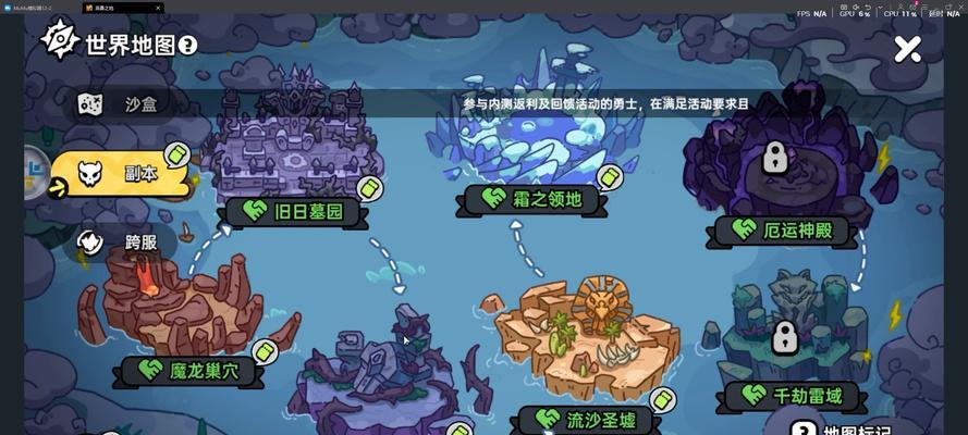 《范海辛的奇妙冒险》英勇难度攻略（勇闯迷宫）-第2张图片-西柚游戏