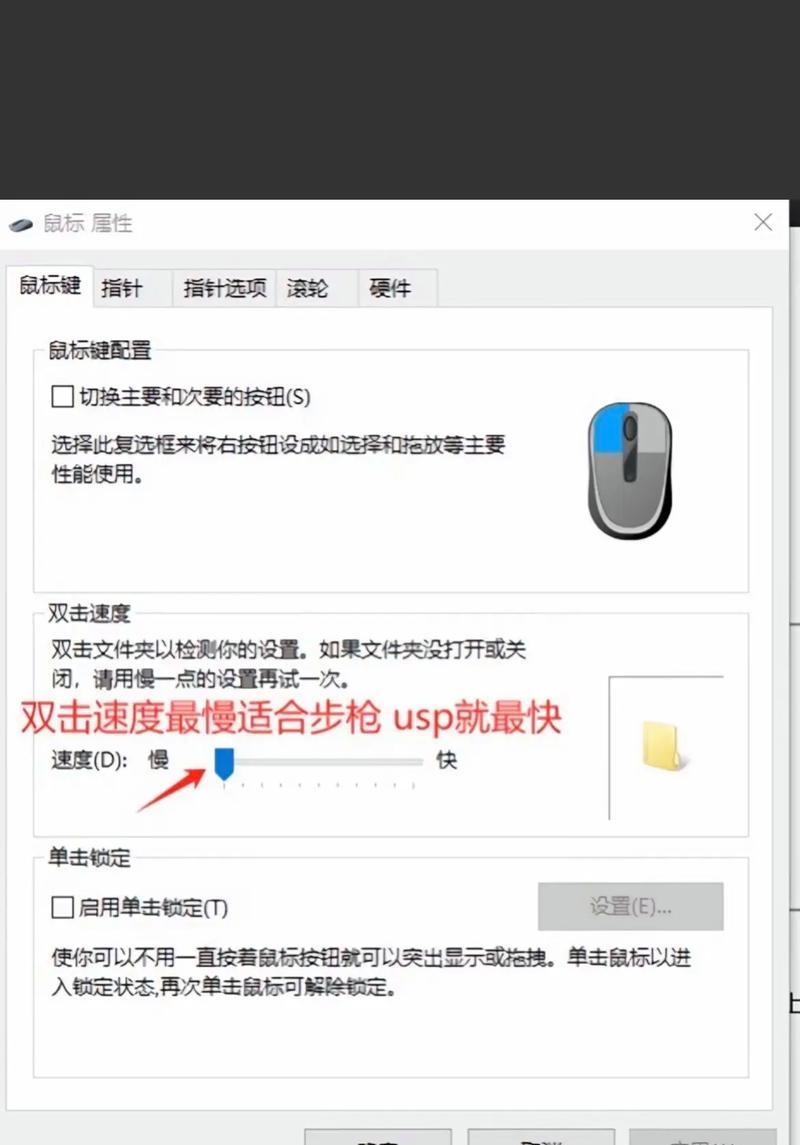 平板操作设置优化指南？如何调整穿越火线平板设置？-第1张图片-西柚游戏