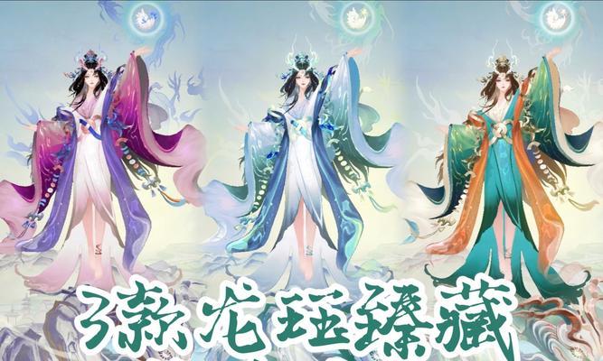 甄藏染色如何更换？阴阳师中染色系统的使用技巧？-第1张图片-西柚游戏