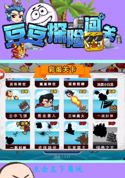 穿越火线探险模式卡合成方法是什么？步骤如何？-第1张图片-西柚游戏