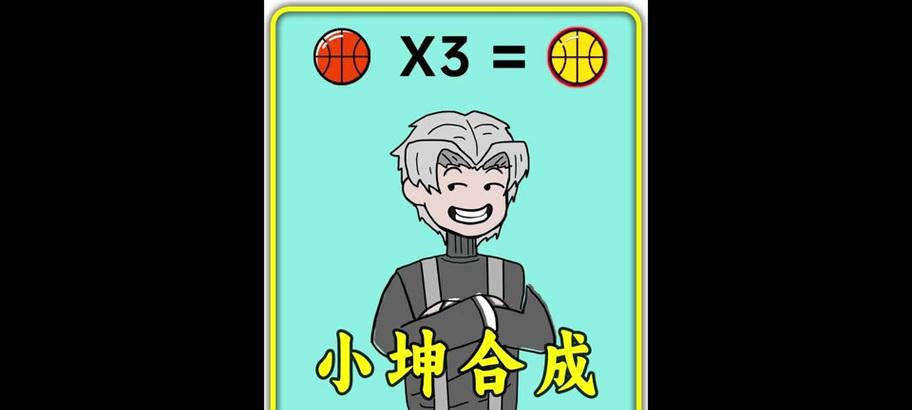 穿越火线探险模式卡合成方法是什么？步骤如何？-第2张图片-西柚游戏