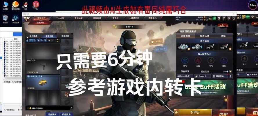 穿越火线转区卡丢失如何解决？-第3张图片-西柚游戏