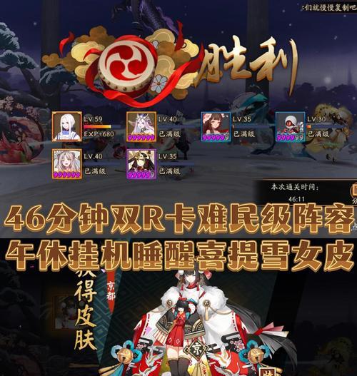 阴阳师角色如何解锁？有哪些解锁条件？-第3张图片-西柚游戏