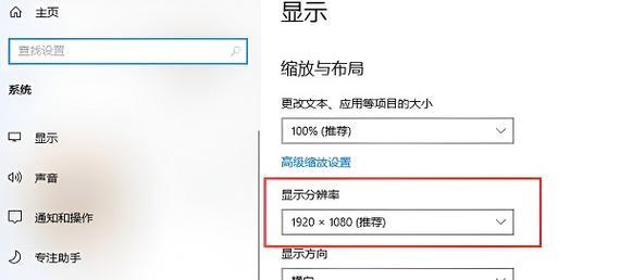 穿越火线屏幕黑边问题如何解决？-第1张图片-西柚游戏