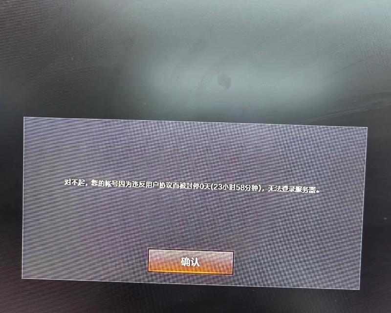 穿越火线屏幕黑边问题如何解决？-第3张图片-西柚游戏