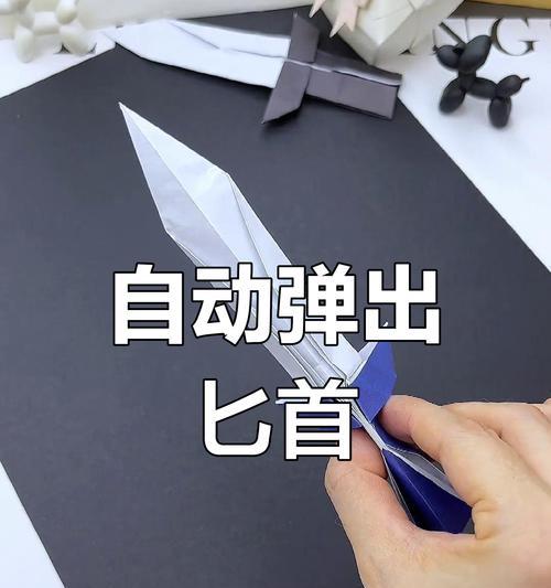终极绯刃纸折教程在哪里找？-第1张图片-西柚游戏