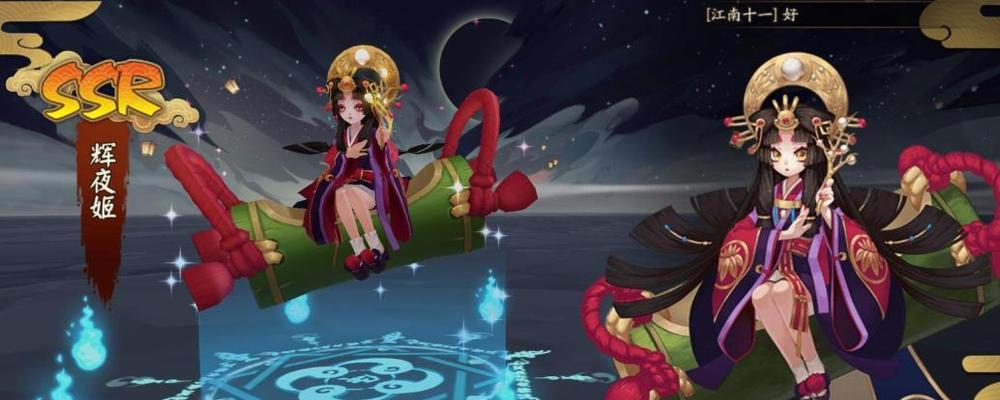 阴阳师联动英雄阿香如何获得？获取途径有哪些？-第1张图片-西柚游戏