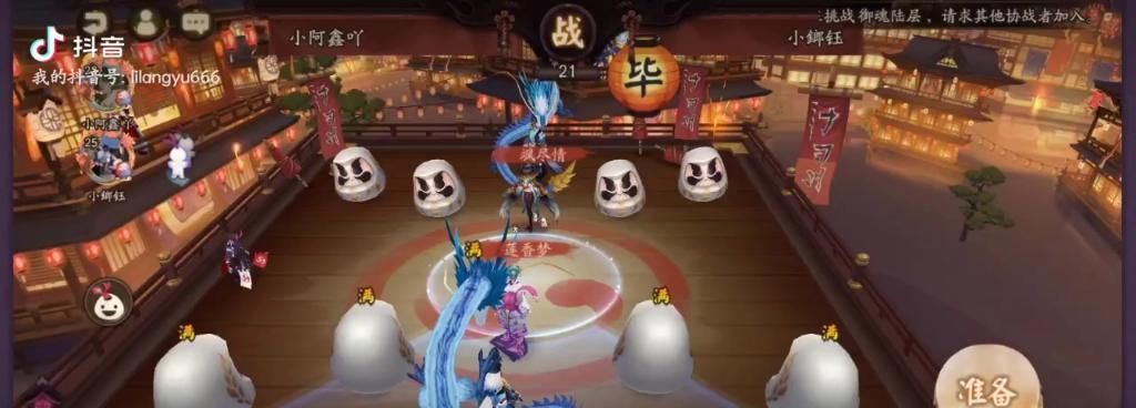 阴阳师联动英雄阿香如何获得？获取途径有哪些？-第3张图片-西柚游戏