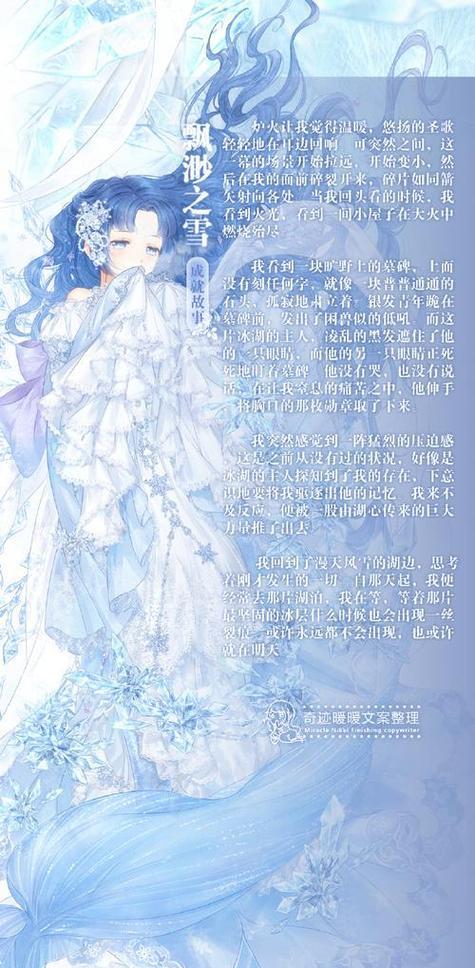 《奇迹暖暖》3-7关卡攻略大全（全面指导过关技巧）-第2张图片-西柚游戏