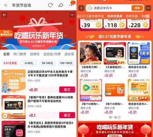 传奇霸业飞虎队怎么加点？加点策略和效果如何？-第3张图片-西柚游戏
