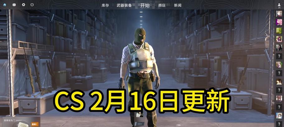 穿越火线中如何关闭爆炸震动效果？-第3张图片-西柚游戏