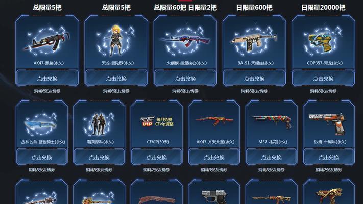 穿越火线医生收枪操作方法是什么？-第2张图片-西柚游戏