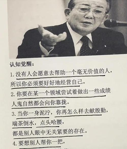 提升账号价值有哪些方法？如何快速增加账号吸引力？-第1张图片-西柚游戏