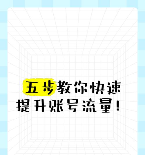 提升账号价值有哪些方法？如何快速增加账号吸引力？-第2张图片-西柚游戏