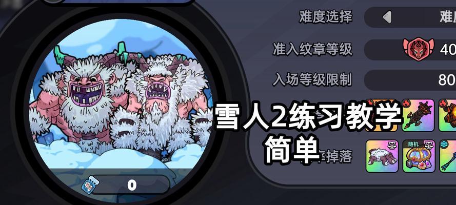 英雄联盟雪人英雄的技能如何使用？雪人技能有哪些连招？-第1张图片-西柚游戏