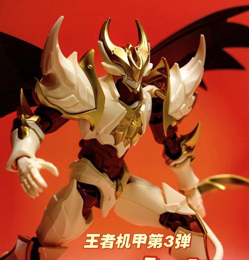《新版白起出装攻略，助你在王者荣耀中称霸战场》（以游戏为主）-第1张图片-西柚游戏