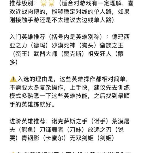 英雄联盟短斜线操作方法是什么？-第1张图片-西柚游戏