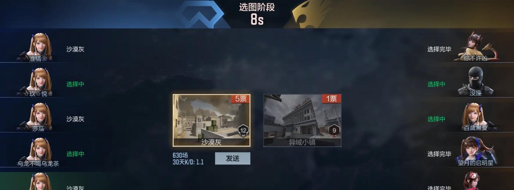 晴雅篇章如何开启？穿越火线手游新章节解锁方法是什么？-第2张图片-西柚游戏