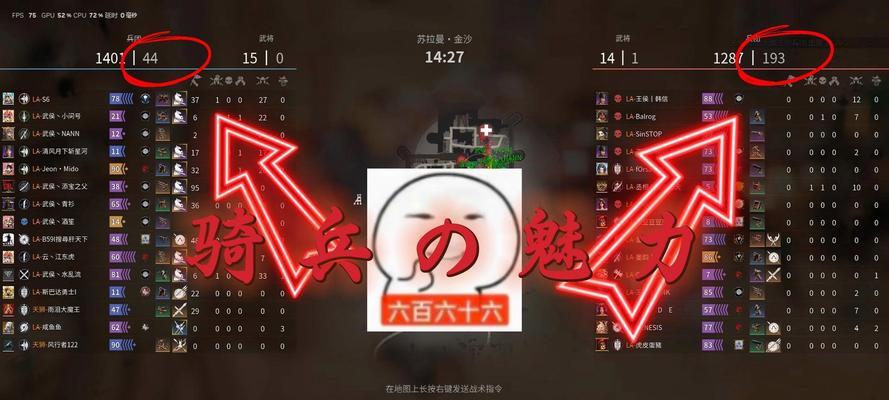《时之幻想曲骑兵加点攻略》（轻松打造强力骑士团）-第2张图片-西柚游戏