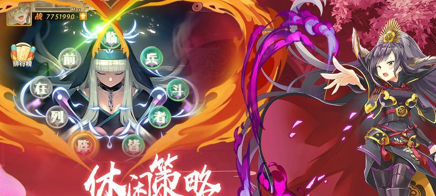 《时之幻想曲骑兵加点攻略》（轻松打造强力骑士团）-第3张图片-西柚游戏