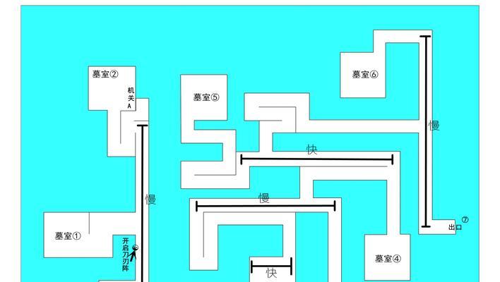 《紫塞秋风》一线天区域攻略（探索区域）-第2张图片-西柚游戏