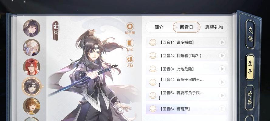 《天谕》手游纹印获取方式大盘点（以游戏为主）-第1张图片-西柚游戏