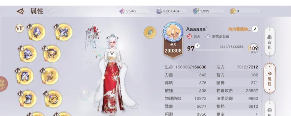 《天谕》手游纹印获取方式大盘点（以游戏为主）-第3张图片-西柚游戏
