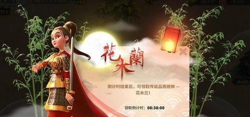万国觉醒花木兰游戏评测（探究花木兰的优缺点）-第2张图片-西柚游戏