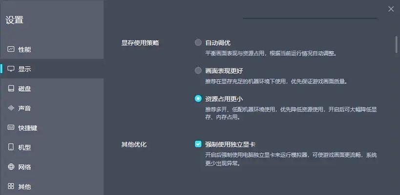 阴阳师电脑版多开技巧有哪些？-第2张图片-西柚游戏