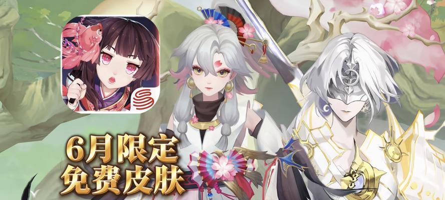 阴阳师绘卷挂件怎么使用？使用后有什么效果？-第1张图片-西柚游戏