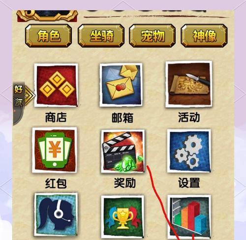 《神庙逃亡2》游戏攻略与角色介绍（探险无止境）-第3张图片-西柚游戏