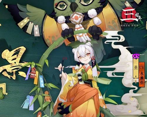 风极空阴阳师使用技巧是什么？-第1张图片-西柚游戏